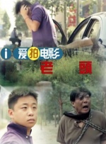 小姨The