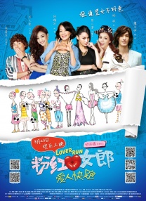 小姨The